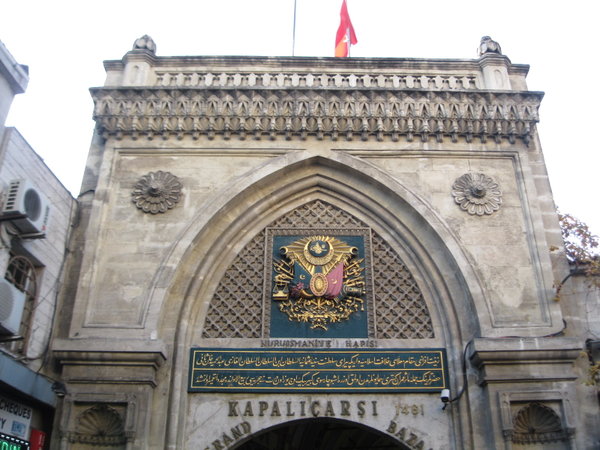 One of the bazaar's entrances