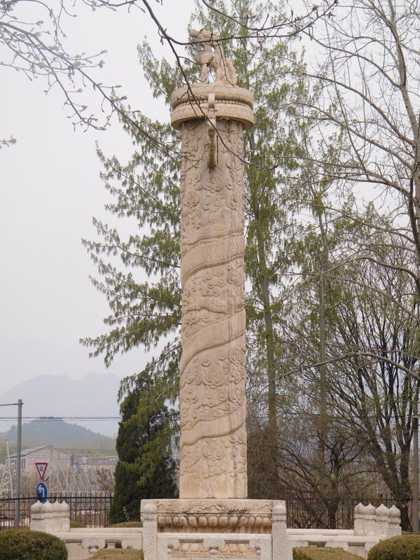 Sacred Way Column