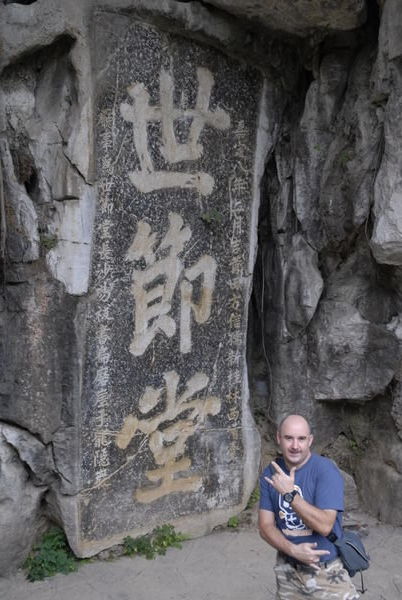 Impressive 1500 year old Stelae in the Qixing Gongyuan (Seven Star Park)