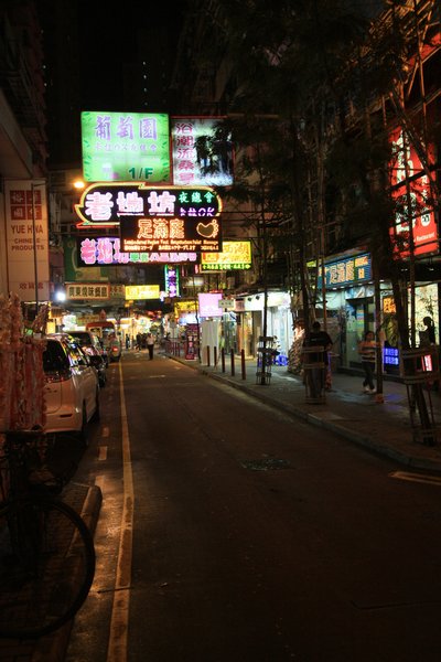 HK lights