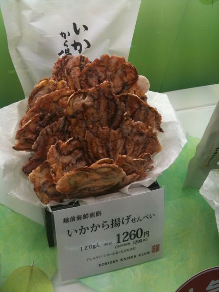 Octopus Fast Food