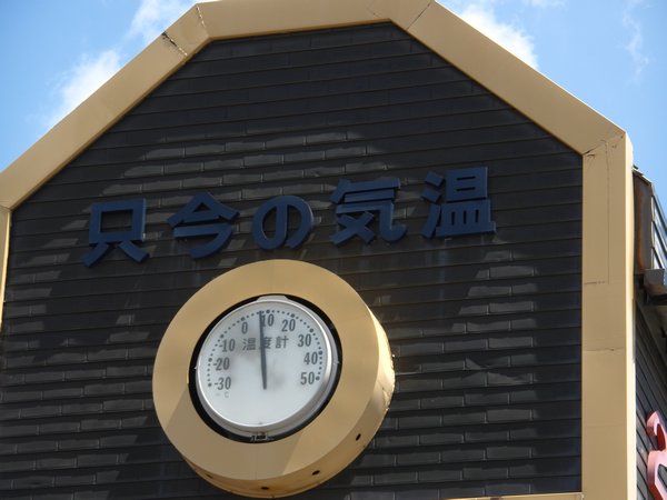 Temperature Gauge at 5th Station