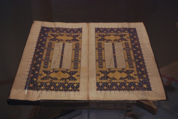 An Illuminated Quran