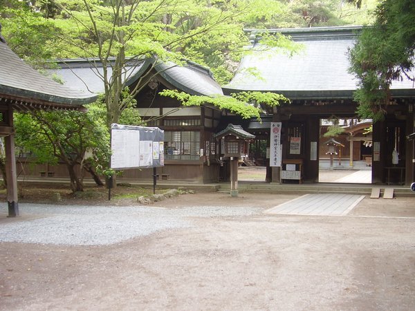 15 park shrine