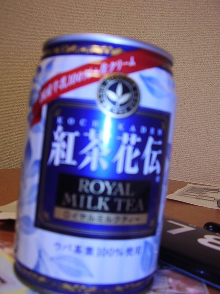 55 canned tea