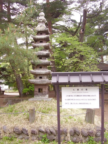 27 7 level pagoda