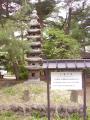 27 7 level pagoda