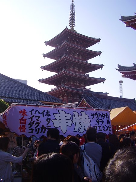 Sensoji temple pagoda Asakusa