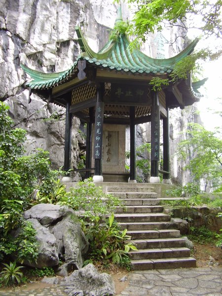 Solitary Peak pagoda