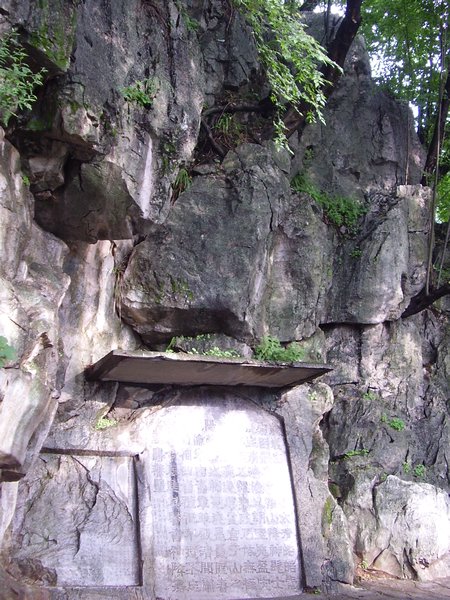 Solitary Peak steles
