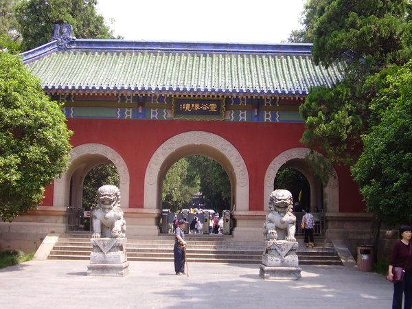 Hongshan Gate