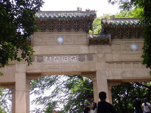The Memorial Archway of the National Revolutionary Army