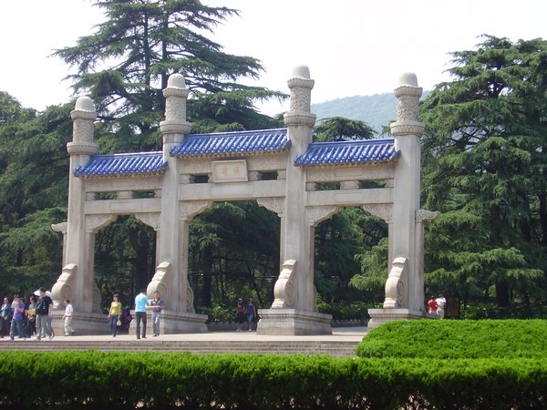 Fraternity Archway at the foot of the Sun Yat-sen Mausoleum