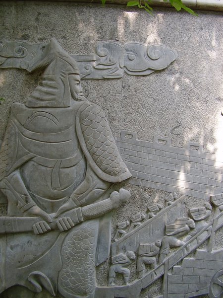 Ming wall sculpture