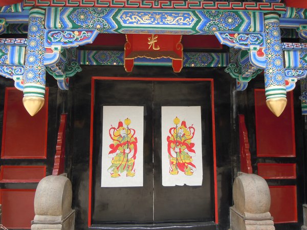 Doors to Confucius Mansion