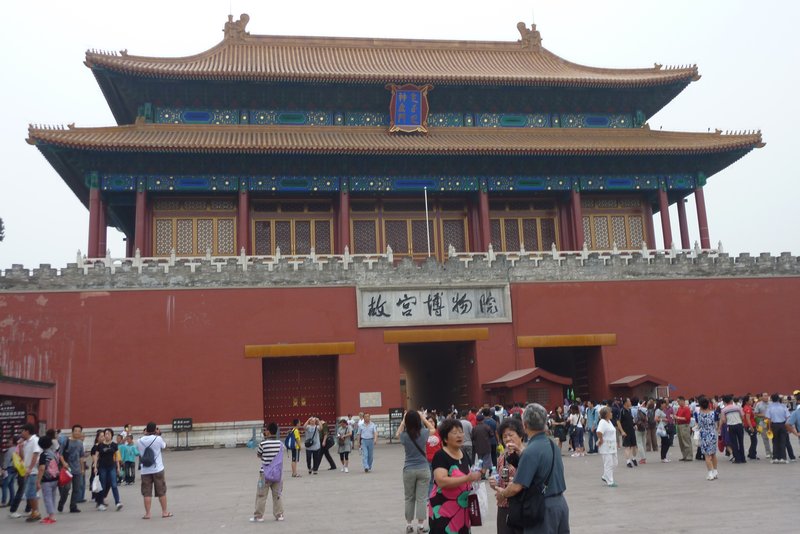 Back Door to the Forbidden City