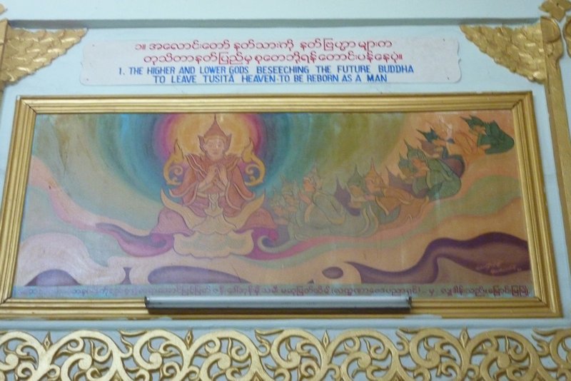 Temple Painting