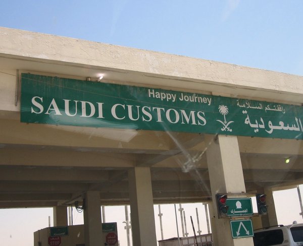 Approaching the Saudi Border