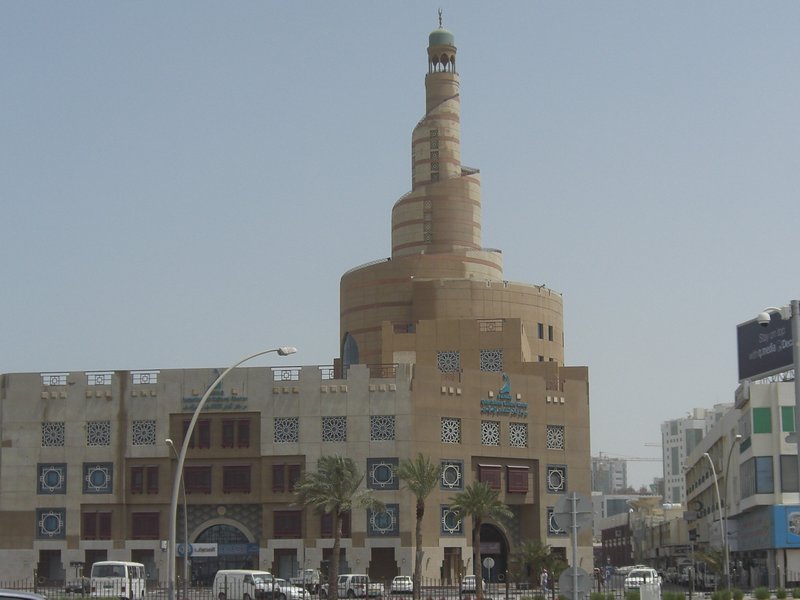 Qatar Islamic Cultural Centre