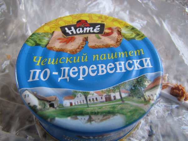 Gift from Russian woman