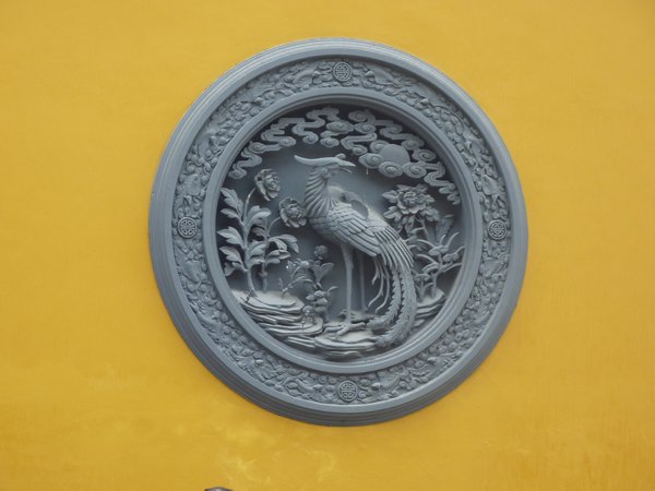 Seal outside of the Temple