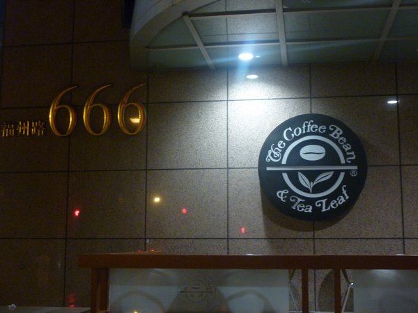 666 Tea Shop