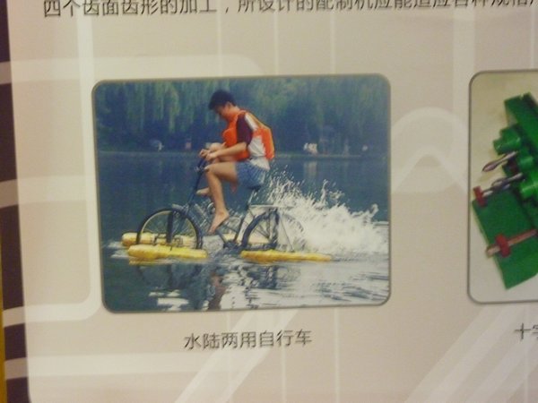 Chinese want to ride their bikes everywhere