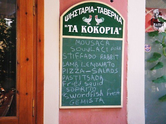 Ta Kokopia menu 1