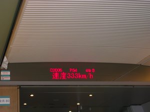 Beijing - Tianjin HSR