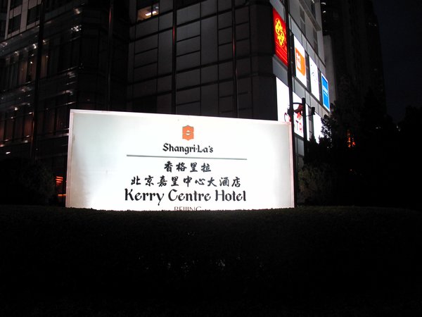 Kerry Centre Hotel