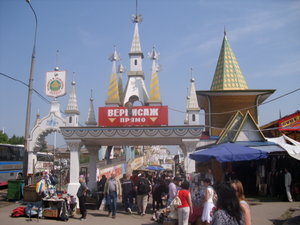 Entrance to the flea market