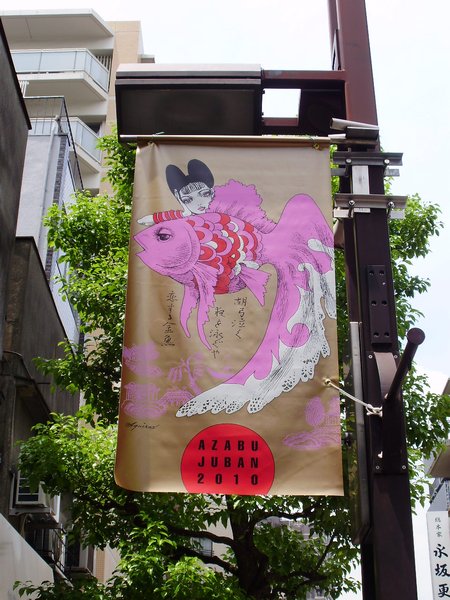 Tokyo 2010 055
