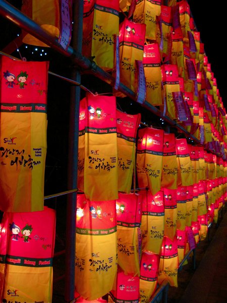 Lanterns at Gwanganlli