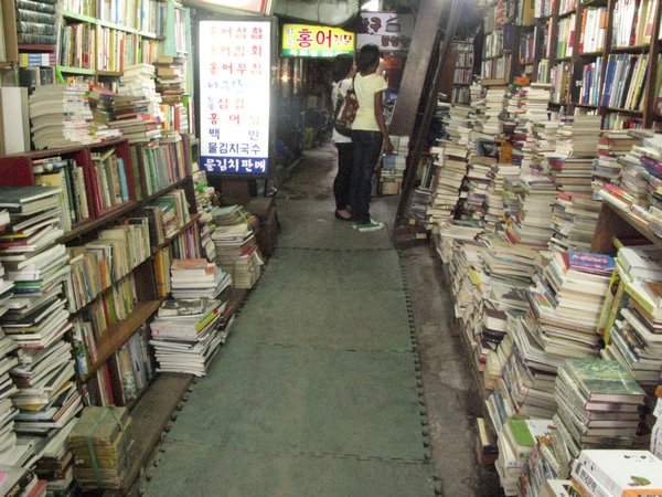 Alley Bookstore