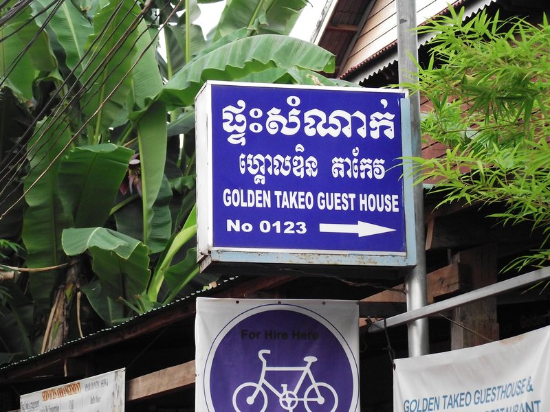 Golden TaKeo Guesthouse
