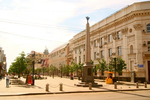 Leningradskaya Street