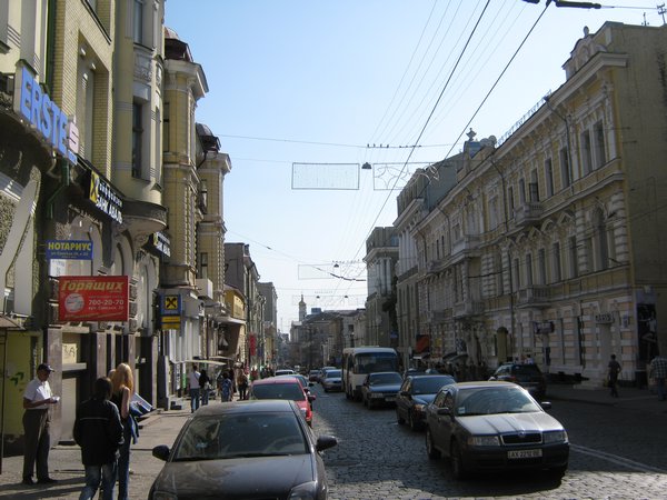 Sumskaya Street