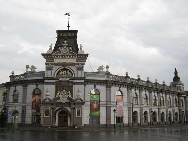 Natonal Museum of Tatarstan