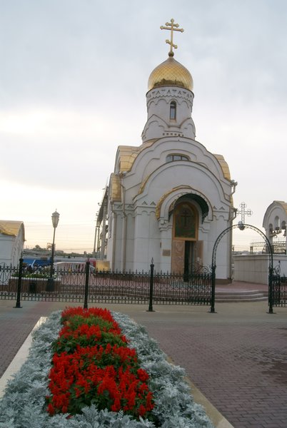 A Chapel near Train Station