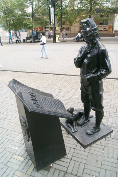 Statue on Kirovka Street