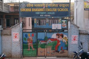 Example of Kathmandu English School