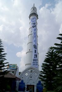 Dharahara Tower
