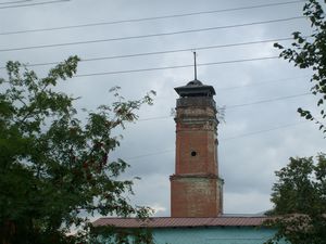 Former Fire Tower