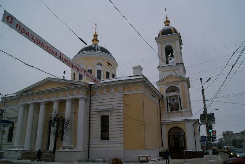 Vosnesensky Cathedral