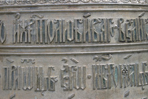 Lettering on a Bell