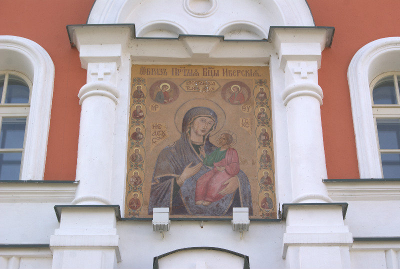Iverskaya Icon