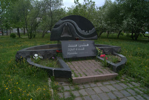 Monument to Liquidators of Chernobyl Disaster