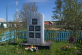 Olentsia Memorial