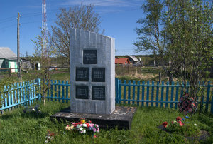 Olentsia Memorial
