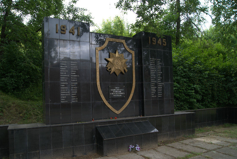 Memorial of Great Patriotic War